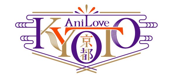 Ani Love KYOTO Twitterフォロー＆#ツイートキャンペーン